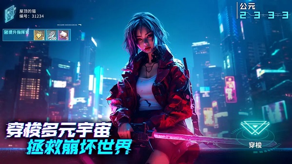 矩陣臨界失控邊緣兌換碼一覽