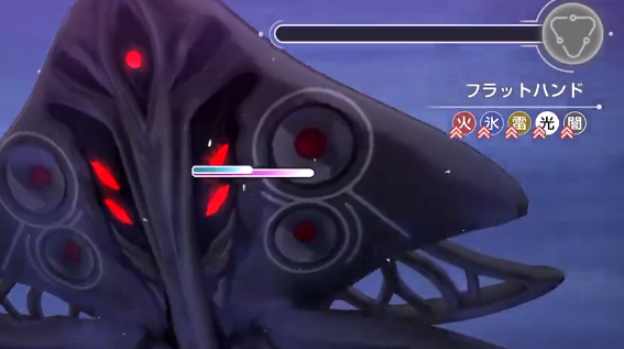 熾焰天穹Flat