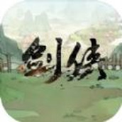 少俠的江湖遊戲內置菜單版本v0.75