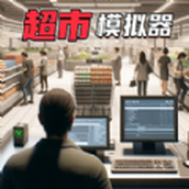 百貨大佬安卓版v1.0
