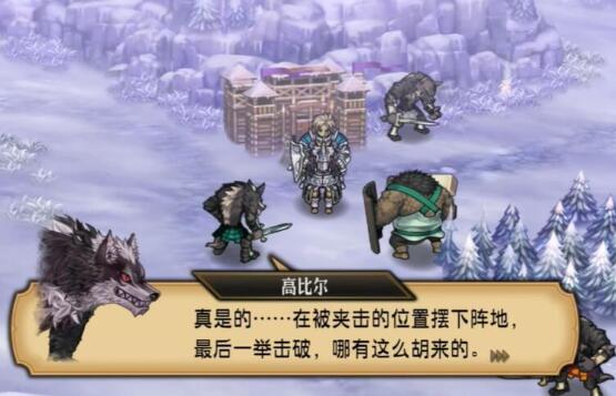 聖獸之王高比爾和伯特蘭怎麽入隊
