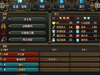 聖獸之王競技場大劍鬼怎麽打
