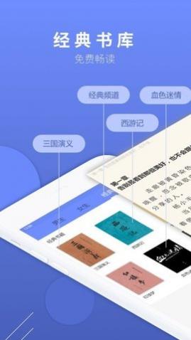 sodu新版搜讀app
