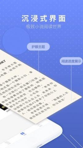 sodu新版搜讀app