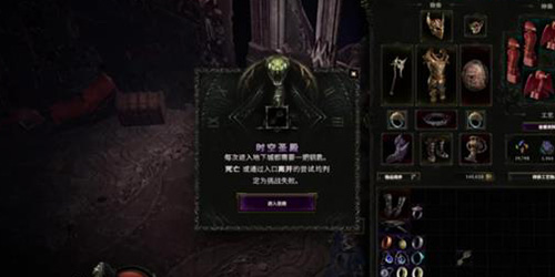 最後紀元地下城鑰匙怎麽獲得