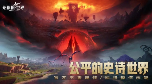 塔瑞斯世界大全