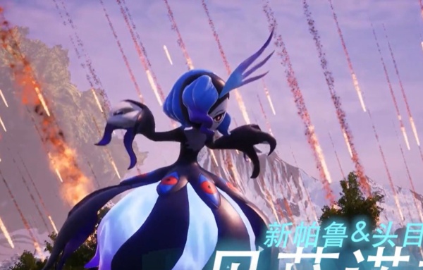 幻獸帕魯新頭目貝菈諾娃一覽