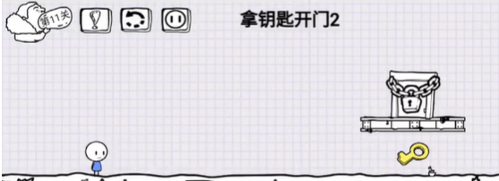 腦洞人大冒險第11關詳情