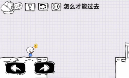 腦洞人大冒險第12關一覽