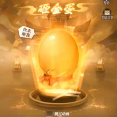 新不良人手遊日月印記獲得方法詳情
