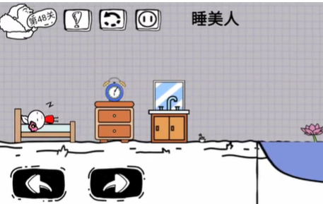 腦洞人大冒險第四十八關一覽