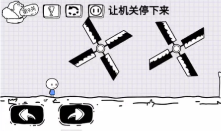 腦洞人大冒險第9關一覽