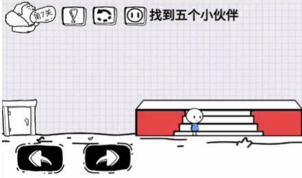 腦洞人大冒險第7關一覽