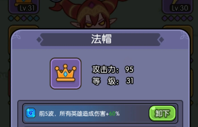 我在神界刷裝備技能怎麽搭配