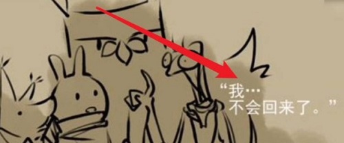 只兔不滅的勇者怎麽去卡茲村一覽