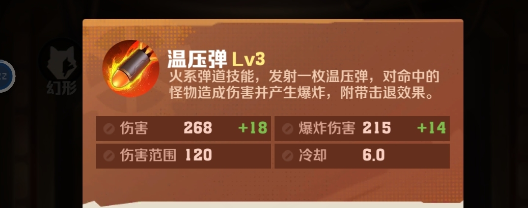 向僵屍開炮電磁子彈合成公式是什麽