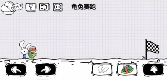 腦洞人大冒險第16關詳情