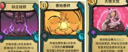 冒險公社道童卡組推薦一覽