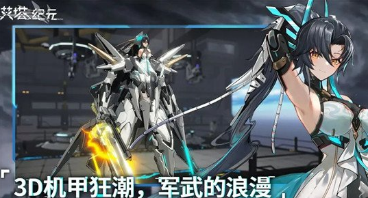 艾塔紀元海戰怎麽打