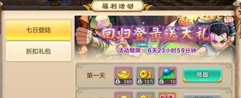 熱血江湖泫勃派危機怎麽打