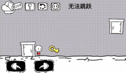 腦洞人大冒險第25關詳情