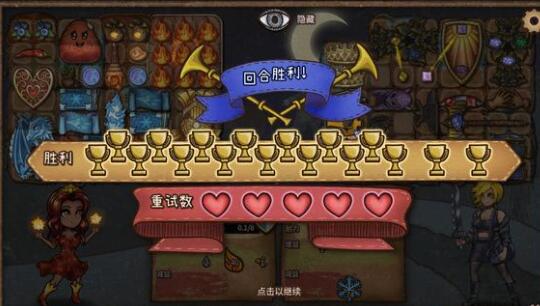 背包亂鬥火女大師局上分操作是什麽