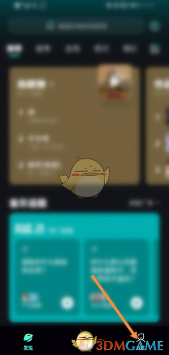 波點音樂歌單怎麽添加歌曲