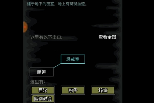 放置江湖傳承教程一覽