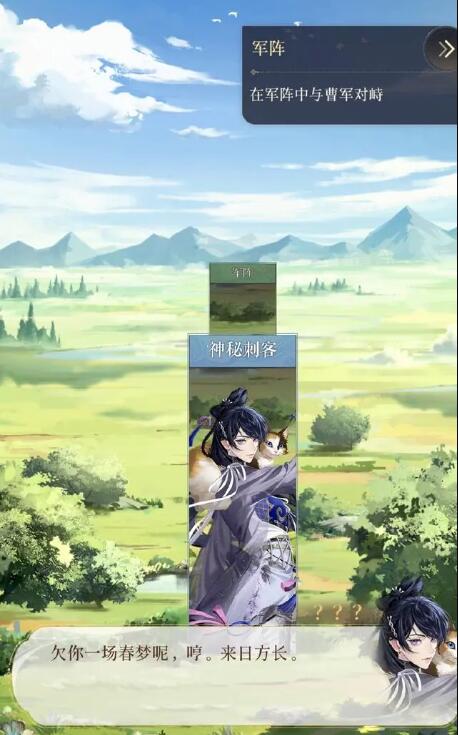 代號鸢7一覽