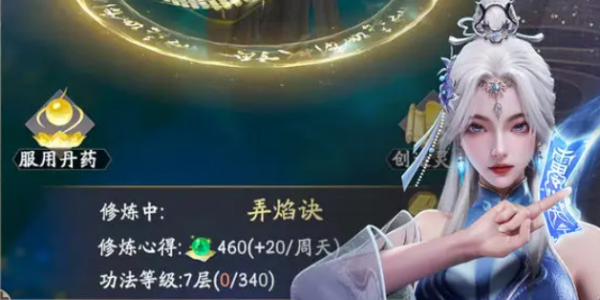 凡人修仙傳人界篇禮包碼大全耳一覽
