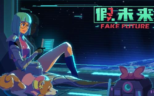 假未來豐收礦場怎麽過
