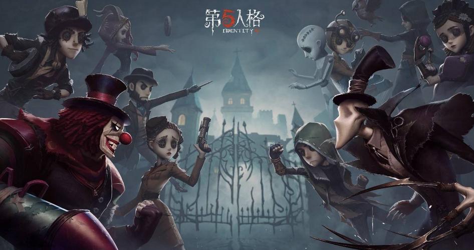 第五人格羅森聯動活動第二彈開啓時間詳情
