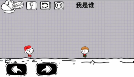 腦洞人大冒險第30關一覽