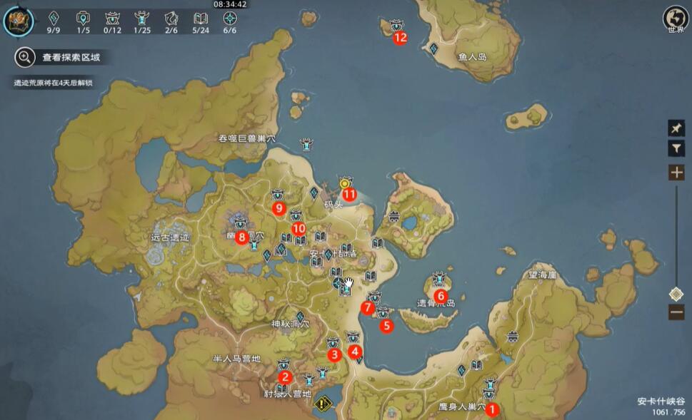 塔瑞斯世界安卡什峽谷寶箱位置一覽