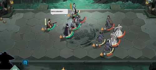 你的江湖陣容推薦詳情