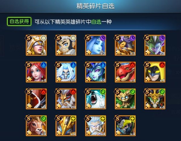 光之守望最強英雄排名榜一覽