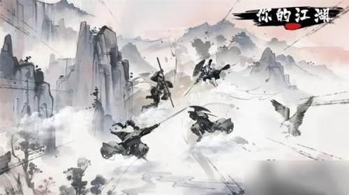 你的江湖兌換碼使用方法詳情