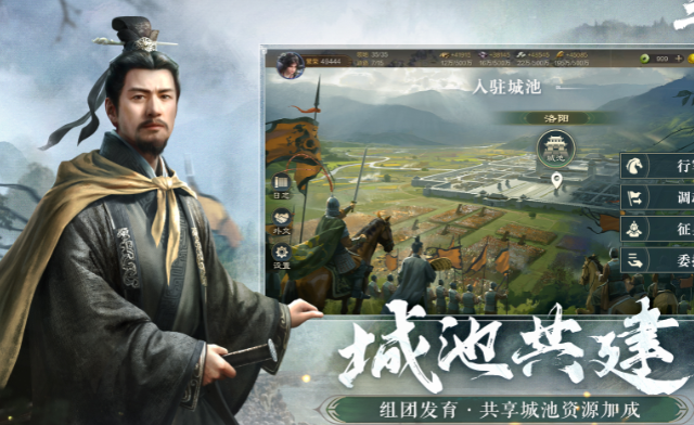 三國謀定天下主流國家隊有哪些