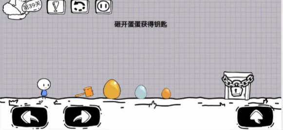腦洞人大冒險第39關一覽