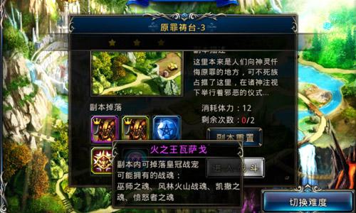 神之刃奧義大全一覽