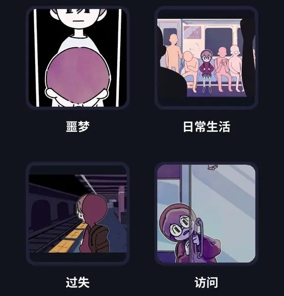 幽靈事務所隱藏事件觸發詳情