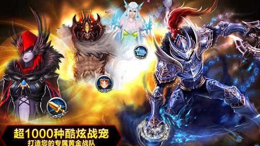 神之刃手遊職業排行一覽