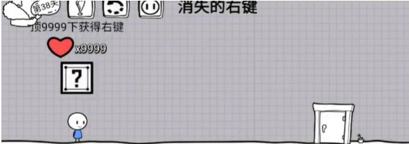 腦洞人大冒險第38關詳情