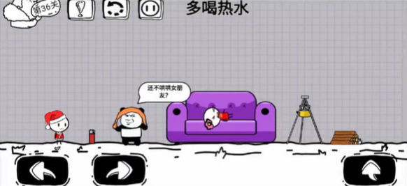 腦洞人大冒險第36關詳情