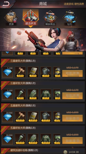 破曉的曙光怎麽使用加速資源