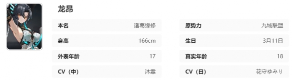 艾塔紀元昂同步者怎麽樣