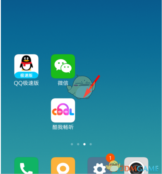 酷我暢聽訂單在哪看