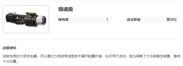 艾塔紀元鎮魂曲怎麽樣