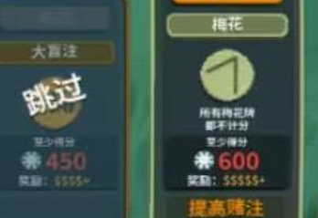 Balatro標簽怎麽獲取