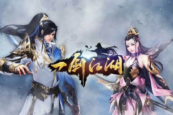 一劍江湖多久開新區一覽